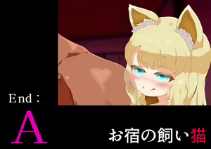 Page 472 of Noja Loli Kitsune Musume no Yawaraka Otete de Shiboraretai! - preview thumbnail