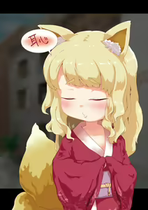 Page 544 of Noja Loli Kitsune Musume no Yawaraka Otete de Shiboraretai! - preview thumbnail