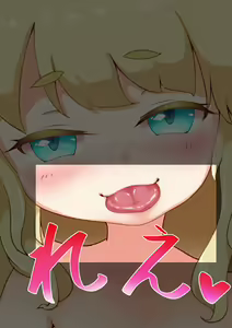 Page 664 of Noja Loli Kitsune Musume no Yawaraka Otete de Shiboraretai! - preview thumbnail