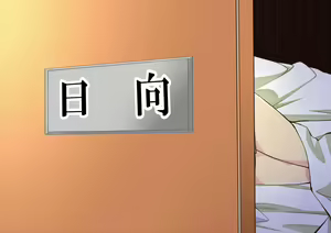 Page 236 of Ninshin Collection RUSH - preview thumbnail