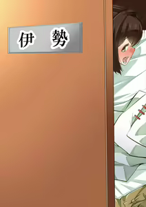 Page 258 of Ninshin Collection RUSH - preview thumbnail