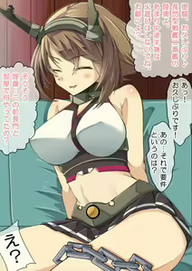 Page 57 of Ninshin Collection RUSH - preview thumbnail