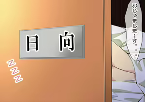 Page 93 of Ninshin Collection RUSH - preview thumbnail