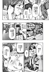 Page 174 of COMIC Penguin Club 2018-06 - preview thumbnail