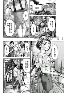 Page 180 of COMIC Penguin Club 2018-06 - preview thumbnail