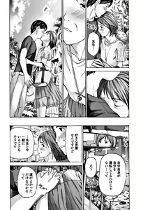 Page 182 of COMIC Penguin Club 2018-06 - preview thumbnail