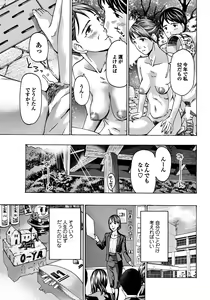 Page 189 of COMIC Penguin Club 2018-06 - preview thumbnail