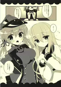 Page 3 of Dokuro Peropero Daisakusen - preview thumbnail