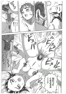 Page 114 of Futanari Premium - preview thumbnail