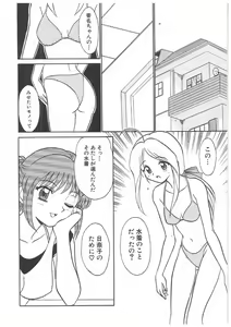 Page 119 of Futanari Premium - preview thumbnail