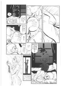 Page 138 of Futanari Premium - preview thumbnail