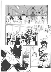 Page 140 of Futanari Premium - preview thumbnail
