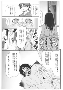 Page 14 of Futanari Premium - preview thumbnail