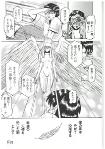 Page 35 of Futanari Premium - preview thumbnail