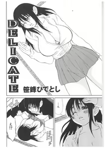 Page 5 of Futanari Premium - preview thumbnail