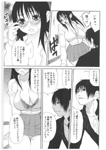 Page 6 of Futanari Premium - preview thumbnail