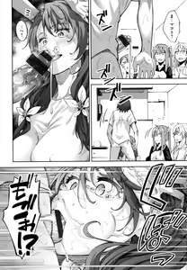 Page 107 of Shiki Oriori + Toranoana Gentei Shousasshi Shoki Settei Shiryoushuu組] - preview thumbnail