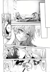 Page 123 of Shiki Oriori + Toranoana Gentei Shousasshi Shoki Settei Shiryoushuu組] - preview thumbnail