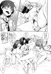Page 136 of Shiki Oriori + Toranoana Gentei Shousasshi Shoki Settei Shiryoushuu組] - preview thumbnail