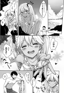 Page 158 of Shiki Oriori + Toranoana Gentei Shousasshi Shoki Settei Shiryoushuu組] - preview thumbnail