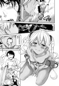 Page 164 of Shiki Oriori + Toranoana Gentei Shousasshi Shoki Settei Shiryoushuu組] - preview thumbnail