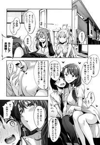 Page 95 of Shiki Oriori + Toranoana Gentei Shousasshi Shoki Settei Shiryoushuu組] - preview thumbnail