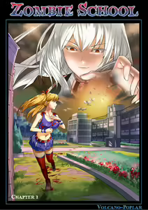Zombie School - hentai manga cover image