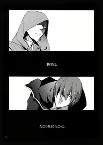Page 104 of RE_GREEN - preview thumbnail
