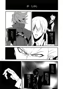 Page 106 of RE_GREEN - preview thumbnail