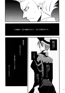 Page 107 of RE_GREEN - preview thumbnail