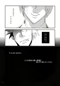 Page 108 of RE_GREEN - preview thumbnail