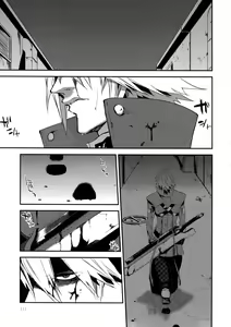 Page 110 of RE_GREEN - preview thumbnail