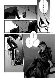 Page 111 of RE_GREEN - preview thumbnail