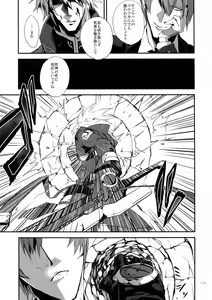 Page 113 of RE_GREEN - preview thumbnail