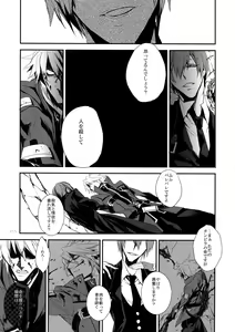 Page 114 of RE_GREEN - preview thumbnail