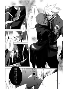 Page 117 of RE_GREEN - preview thumbnail