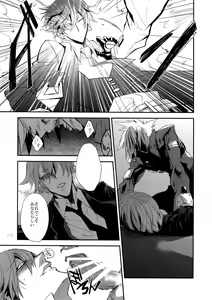 Page 118 of RE_GREEN - preview thumbnail