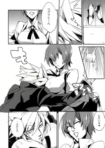 Page 133 of RE_GREEN - preview thumbnail