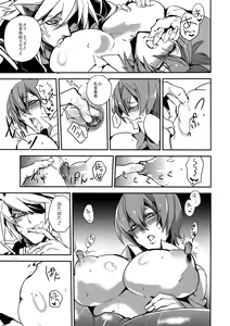 Page 136 of RE_GREEN - preview thumbnail