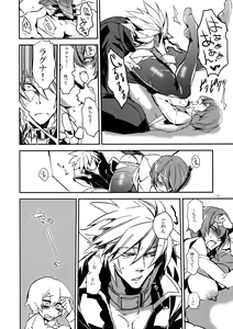 Page 139 of RE_GREEN - preview thumbnail