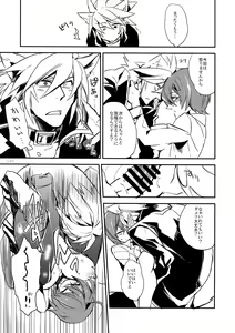 Page 140 of RE_GREEN - preview thumbnail