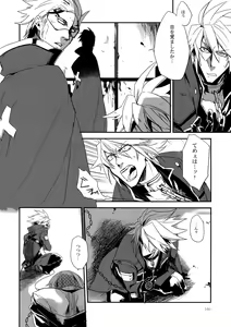 Page 145 of RE_GREEN - preview thumbnail
