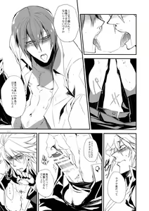 Page 150 of RE_GREEN - preview thumbnail