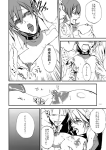 Page 159 of RE_GREEN - preview thumbnail