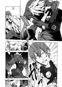 Page 17 of RE_GREEN - preview thumbnail