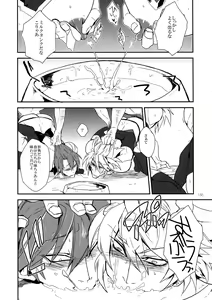 Page 185 of RE_GREEN - preview thumbnail