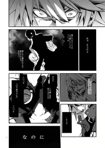 Page 19 of RE_GREEN - preview thumbnail