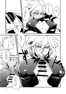 Page 198 of RE_GREEN - preview thumbnail