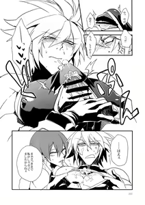 Page 199 of RE_GREEN - preview thumbnail