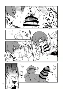 Page 208 of RE_GREEN - preview thumbnail